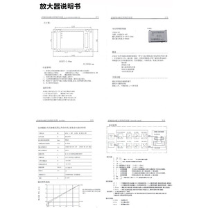 เครื่องขยายสัญญาณวาล์วแบบสัดส่วน JY4010-HS ขนาด 6 นิ้ว สำหรับติดตั้งบนแผงควบคุมระบบไฮดรอลิกสำหรับงานน้ำมัน - Product Image 1
