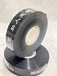 3cm 150M 12 chủ đề <span class=keywords><strong>PP</strong></span> Hướng dẫn sử dụng đóng gói đóng đai băng cuộn phim cho máy Dải với <span class=keywords><strong>logo</strong></span> thân thiện với môi in - Product Image 2