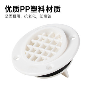 Tapón de drenaje blanco para embarcaciones con cubierta de rejilla para uso marino en puertos - Product Image 3