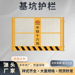 Barrière de sécurité en acier Chuangtai pour chantier, avec panneaux d'avertissement - Product Image 5