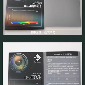 Cân bằng trắng 18% Xám thẻ hiệu chuẩn tiếp xúc tiêu chuẩn nhiếp ảnh tập trung Bảng công cụ đo sáng thẻ hiệu chuẩn màu xám - Product Image 5