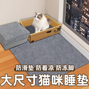 Colchoneta para Gatos, Relleno de Espuma de Poliéster y Algodón, Diseño Minimalista, Hipoalergénica, Colchoneta para Muebles del Hogar - Product Image 2