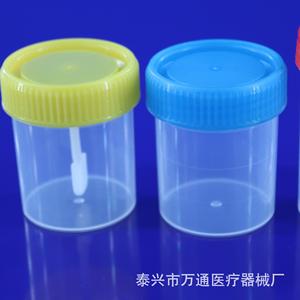 Vaso para muestras médicas Wantong de 60 ml con tapa de rosca y graduaciones para recolección de orina o esputo, hecho de material PP. - Product Image 1