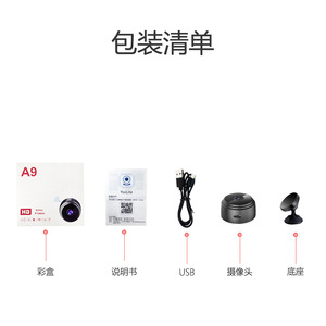 A9 Hd Smart Wireless Wifi Network <b>Camera</b> 1080p Home Surveillance With <b>Memory</b> <b>Card</b> Support - Product Image 4
