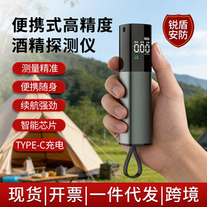 Alcoholímetro Portátil con Sensor de Celda de Combustible, Batería de Litio de 5V, Respuesta Rápida, para Uso en el Hogar y el Automóvil - Product Image 5