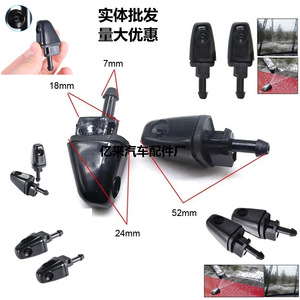 Boquilla de Lavado de Faros para Mazda 6 M6, 7mm, Plástico, GR1A518G0A, Unidad de Lavado de Parachoques - Product Image 1