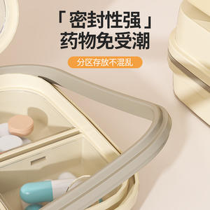 Pastillero de Viaje Portátil Creativo de Doble Capa con Siete Compartimentos, Nuevo Lanzamiento Transfronterizo, Pequeño y con Capacidad para Siete Días - Product Image 4