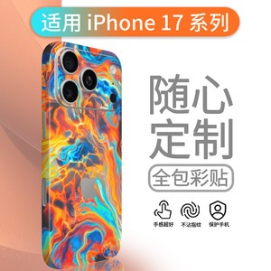 Coque intégrale pour iPhone 17 Pro en TPU et PC, protection 360°, design paysage naturel - Product Image 5