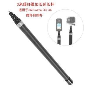 Cámara de Acción Panorámica <span class=keywords><strong>Insta360</strong></span> One X2, Barra de Extensión de Fibra de Carbono de 1.5m, <span class=keywords><strong>Palo</strong></span> <span class=keywords><strong>Selfie</strong></span> <span class=keywords><strong>Invisible</strong></span> - Product Image 3