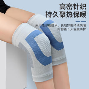 Genouillère de type D en nylon gris-bleu, haute élasticité, soutien chaud pour la course, le yoga, la remise en forme, les exercices et les soins de santé - Product Image 5