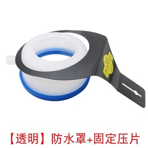 Funda impermeable para aire acondicionado Jinsheng G-606 transparente con placa de fijación para protección de orificios de perforación - Product Image 1