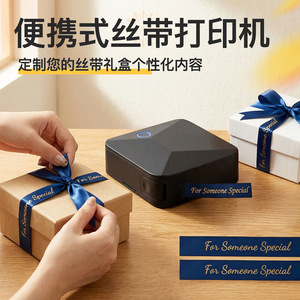 Portable Ribbon Label <b>Printer</b> Bluetooth Wireless Mini Heat Transfer Gift <b>Printer</b> For Home Use - Product Image 5