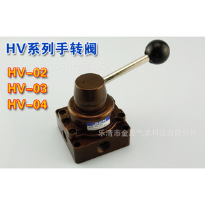 วาล์วควบคุมทิศทางแบบแมนนวล JINEN รุ่น HV-02 03 04 ขนาด 12.5 15.8 20 มม. มาตรฐานแห่งชาติ แบบสี่ทาง แรงดันสูง สำหรับการเปลี่ยนทิศทาง - Product Image 2