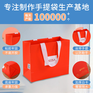 Bolsas de Regalo de Papel Personalizadas Wei Xuan con Impresión de Logotipo para Promociones Corporativas - Product Image 5