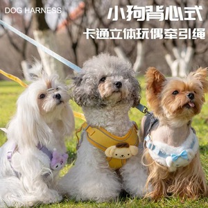 Harnais pour animaux de compagnie en forme de poupée de dessin animé, laisse réglable avec sangle de poitrine pour petites races - Product Image 2
