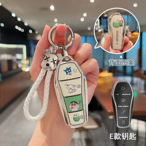 Funda <span class=keywords><strong>de</strong></span> llave compatible con BYD: Seagull, Dolphin, Han, Qin Plus, Song Pro, Qin L, Tang, Seal 06, Song L DMI, tipo <span class=keywords><strong>snap</strong></span>-on. - Product Image 2