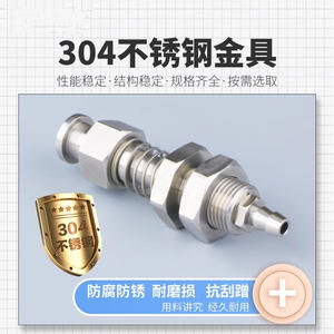 Soporte de Ventosa de Acero Inoxidable DL3-TNJ58M11-11DL2-TNJ60M10-A, Accesorio Antirrotación para Brazo Robótico, Uso Industrial - Product Image 3