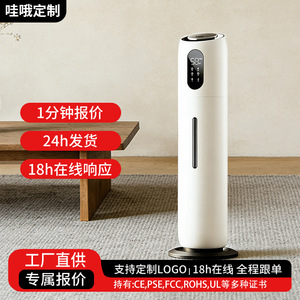Wantu Smart <b>Humidifier</b> Columnar Top Fill Ultrasonic UV Purifier Air Freshener Aromatherapy Intelligent Constant Humidity - Product Image 4