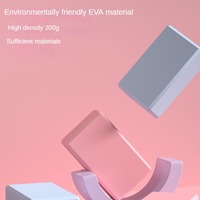 Blocs de yoga en EVA haute densité pour la danse et le fitness des enfants, 200g, 23x15x7.5cm, vente en gros