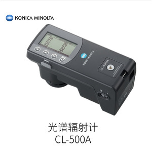 เครื่องวัดรังสีแสงแบบสเปกโตรเรดิโอมิเตอร์ Konica Minolta รุ่น CL-500A ใช้หลอดไอปรอท สำหรับการดูแลสุขภาพ - Product Image 1
