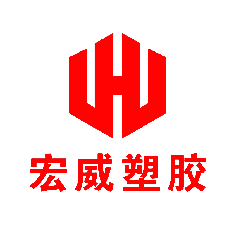 Zibo Hongwei Plastic Co., Ltd. logo