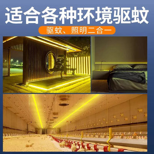 ไฟ LED ไล่ยุง 220V กันน้ำ สำหรับตกแต่งภายนอกและภายในอาคาร Epistar SMD 120LEDs - Product Image 4
