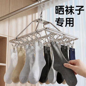Socks Drying Rack With <b>Clips</b> Thickened Windproof Non Slip For Balcony Use - Product Image 1
