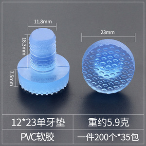 GQK GW2510311 Almohadilla Protectora de Patas Transparente Integrada Antideslizante de Goma Suave de PVC Resistente a Impactos, Moderna, Simple y Duradera - Product Image 5