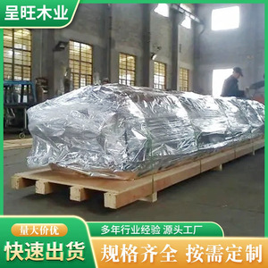 กล่องไม้ขอบเหล็ก Chengwang Timber Industry ขนาด 5000x1800x1600 มม. ทำจากไม้อัดสั่งทำพิเศษสำหรับการขนส่งสินค้าออกนอกประเทศ - Product Image 5