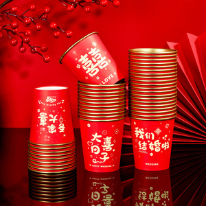 Vasos de papel desechables para boda, taza gruesa para bebidas calientes con lámina dorada roja para banquete de boda, 100 Uds., forma cilíndrica - Product Image 2