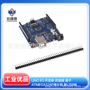 Carte de développement Hongwei Micro UNO R3 avec microcontrôleur ATmega328P, kit de prototypage - Product Image 5