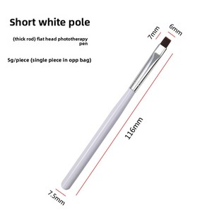 แปรงทาเล็บแบบหัวแบนด้ามสั้น ด้ามพลาสติกสีขาวเดี่ยว อุปกรณ์ทำเล็บ - Product Image 4