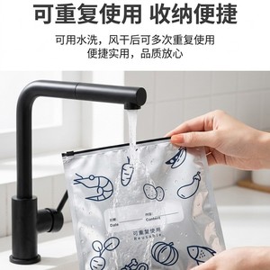 Bolsas de Aluminio para Almacenamiento de Alimentos, Rectangulares, con Cierre Hermético, Aptas para Congelador, Reutilizables, para Carne y Verduras - Product Image 3