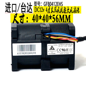Ventilateur de serveur Delta GFB0412EHS 12V 1.82A 120x120x38mm à roulement à billes, refroidissement haute vitesse - Product Image 5