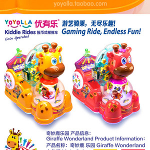 IFD Rides giải trí Kiddie Kiddie Rides trò chơi trong nhà cho trẻ em - Product Image 2