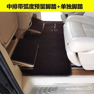 Tapis de sol avant et intermédiaire d'origine pour véhicule utilitaire Mercedes-Benz V260/V260L - Product Image 4