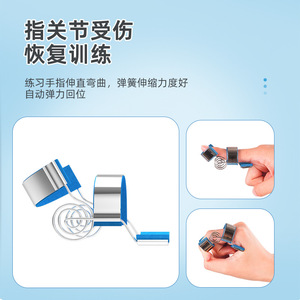 Attelle de soutien des doigts réglable en alliage d'aluminium, pince à doigts pour la rééducation de la main, unisexe - Product Image 5