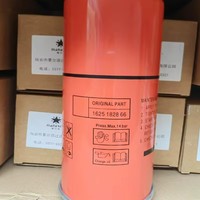 Nouvel élément séparateur d'huile haute efficacité HNROCK 1625165775 1625182866 pour compresseur d'air Bolaite