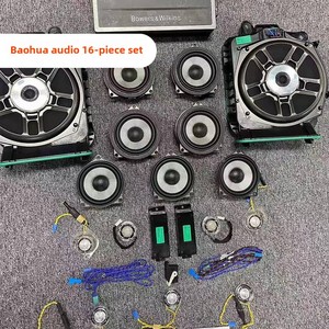 ชุดไฟบรรยากาศลำโพงเสียงรุ่นใหม่ ซีรีส์ 3 5 7 IX3/X5/X6/X7/G05 ฝาครอบเรืองแสง วัสดุ ABS 5589 ฝาครอบลำโพงเรืองแสง - Product Image 4