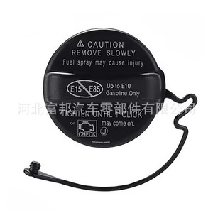 Tapa del tanque de combustible Toyota 77300-06040 con mango de plástico para RAV4 Camry Corolla Highlander Avalon - Product Image 4