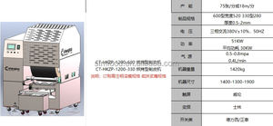 Machine automatique à rouleaux de printemps, machine à enveloppes de popiah et de lumpia, machine à crêpes injera, machine à faire des feuilles de samosa, machine à former des chapatis - Product Image 4