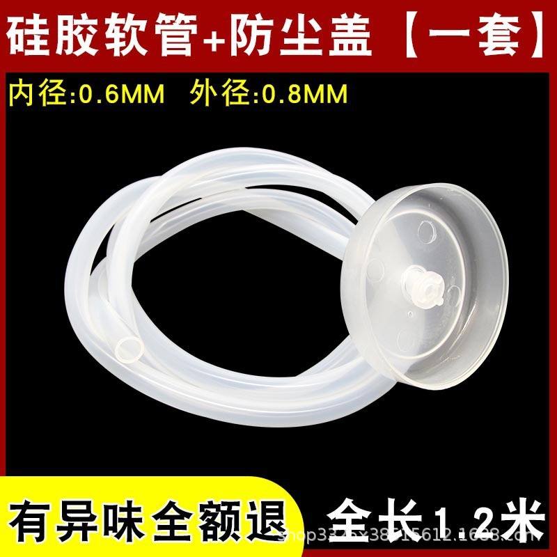 [คุณภาพสูง] ท่อน้ำเข้าสำหรับเตาชา