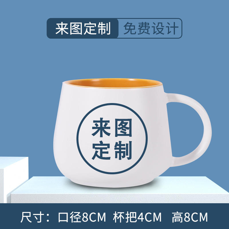 Large-bellied cup, short, orange inside, white outside