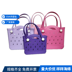 Sac fourre-tout Eva perforé, imperméable, pour la plage, la douche, les voyages et le shopping - Product Image 1