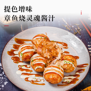 ซอสทาโกยากิ1L มูนคราวน์ซอสบาร์บีคิวญี่ปุ่นสำหรับชามข้าวและโดนบุรีบรรจุในขวด - Product Image 3