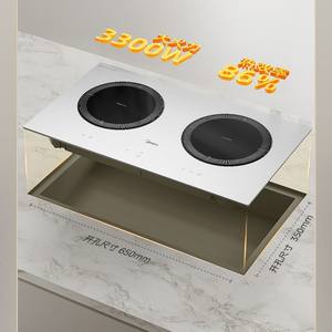 Table de cuisson à induction Midea à double brûleur 700x400mm, encastrable, commande tactile, panneau en verre blanc étanche - Product Image 3