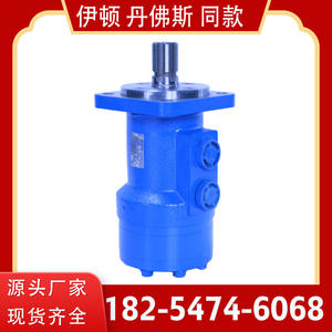 Moteur hydraulique cycloïdal BM3-125, BM3-200 compatible avec les machines de pêche, fabricant de moteurs hydrauliques Yunyang - Product Image 2