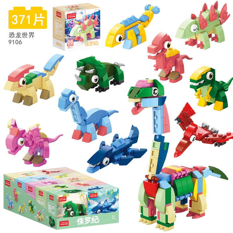 9106-dinosaur world (10 boxes in total)