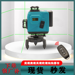 Nivel Láser Verde 4D de 16 Líneas, Proyector de Pared y Piso de Alta Precisión, Mini, Grado Industrial, con Batería y Cargador - Product Image 2