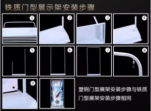 Giao Hàng Nhanh Chóng Ngoài Trời Sàn Đơn Lập Quảng Cáo Sắt Giàn Hiển Thị 80Cm * 180Cm Hiện Đại Dọc Biểu Ngữ Đứng Thân Thiện Với Môi - Product Image 6